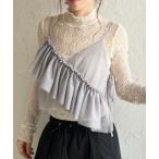 キャミソール ショート丈サイドリボン アシンメトリー ボリューム フリルチュール ビスチェ キャミソール