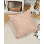 クッション クッションカバー クロシェクッションカバー