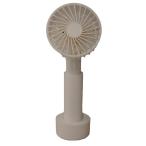 ショッピング携帯扇風機 携帯扇風機 マルチハンディファン