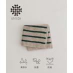 ショッピングハンドタオル タオル 「UR TECH」ボーダー ハンドタオル