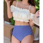  купальный костюм автомобиль - кольцо оборка off плечо bai цвет купальный костюм женский 