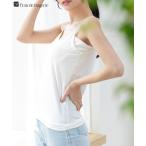 インナーシャツ 肌着 ベーシックインナー「冷はだヴェール」カップ付きキャミソール 「UVカット/接触冷感」 レディース