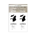 コスメセット コフレ バイヤーデン by Yarden / トライアルSHTR ハイダメージケア