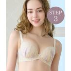 ブラジャー ジャクリーンステップ3ブラ24S1 ブラデリス 育乳補整 補正下着