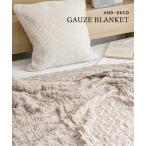 ショッピングガーゼ ブランケット レディース 「AND DECO/アンドデコ」 GAUZE BLANKET S　ガーゼブランケット