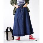 デニムスカート リメイク風ロングデニムスカート