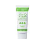  крем для рук Ya-Man ya-man Pro * для бизнеса крем для рук 