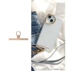 ショッピングストラップホルダー 各種スマートフォン対応 ULTRA FINE メタリックストラップホルダー