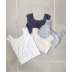タンクトップ ノースリーブ インナーを隠せるレースリブタンク レディース