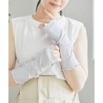 ショッピングアームカバー アームカバー 「涼活本舗」UVCUT99％以上 接触冷感 UPF50＋ メロウショートアームカバー レディース