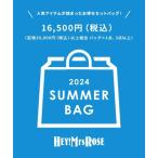 ショッピング福袋 福袋 レディース 「HEY! Mrs ROSE」2024 Summer bag 「定価30，000円以上相当」
