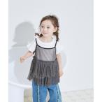tシャツ ラメキャミソール 2点セット Tシャツ キッズ 子供服 女の子