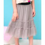 スカート ラメチュールスカート キッズ 子供服 女の子