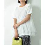 tシャツ ＴＣ天竺裾チュールプルオ