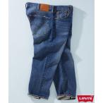 ジーンズ 「追加」LEVI’S(R) / リーバイス(R) 別注 501(R) Selvedge INDIGO L26 メンズ
