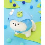 クッション クッションカバー PLUFFY かぶりもの 傘
