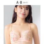 ブラジャー ブラジャー バストとカップのすきまにフィット 自然にボリュームメイク 「スキマフィットブラ」