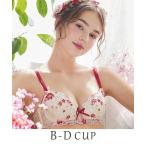 ブラジャー ハーパー ブラジャー