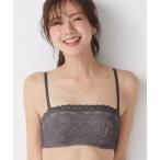 ブラジャー アモスタイル バンドゥ 