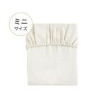  baby [Hoppetta( ho peta)] одним движением простыня ( Mini размер ). становится / кровать коврик покрытие 