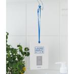 ルームフレグランス 「LAUNDROMAT＆TUB�