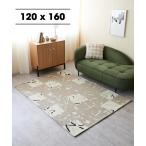 ラグ ラグマット LINEPATCH RUG 120×160 ラインパッチラグ