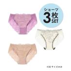 ショーツ ショーツ3枚セット 2