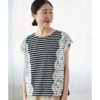 tシャツ 「手洗い可能」Perle Peche ボーダー×レースカットソー レディース