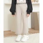 パンツ 「ともパン」9.5分丈裾フリルフレアパンツ キッズ 子供服 女の子