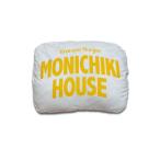 クッション クッションカバー MONICHIKI HOUSE クッション