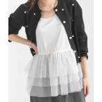 タンクトップ ノースリーブ 前後2wayチュール重ねタンクトップ レディース