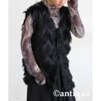 ショッピングフリンジ ベスト ジレ フリンジベスト レディース