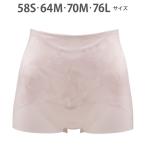 ショーツ 「おなかフラットパンツ」 ガードル