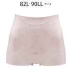 ショッピングガードル ショーツ 「おなかフラットパンツ」　ガードル