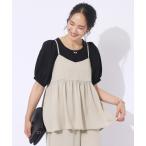 タンクトップ ノースリーブ 「セットアップ可/洗える」さらさらぷるん ティアードキャミソール レディース