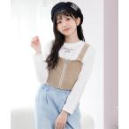 ニット セーター ニットビスチェ＆ロンTセット キッズ 子供服 女の子