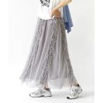 スカート チュールフリル 縦ラインスカート