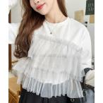 tシャツ フリルチュールドッキングロンT レディース