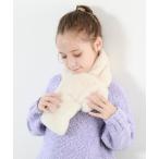 マフラー ふわふわ フェイクファー ティペット キッズ 子供 女の子