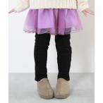 スカート RICH WARM 裏シャギー ボリュームチュール スカッツ キッズ 子供服 女の子