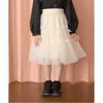 スカート 「新色追加」リボン付きティアードチュールスカート キッズ 子供服 女の子