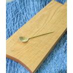 カトラリー Lue / 真鍮 アイスクリームスプーン