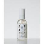 ヘアオイル BETTER THAN / OIL マルチオイル