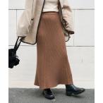 スカート 杢 リブ マーメイドスカート