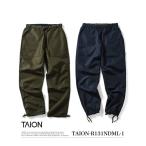 パンツ 「TAION(タイオン)」「ユニセックス」ノンダウン ミリタリー リバーシブルパンツ メンズ レディース