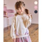 トレーナー 裾レースアップトレーナー キッズ 子供服 女の子