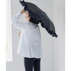ショッピングカーネーション 折りたたみ傘 「SONO/ソーノ」晴雨兼用折り畳み傘 カーネーションフリルアンブレラ-folding- レディース