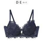 ブラジャー 脇高&スムージング・深い谷間をメイクするグラマリッチブラ「脇スッキリタイプ」 D-Ecup