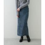 スカート 「別注」さらさ×SENSE OF PLACE　ラメシャギーニットスカート