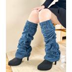 レッグウォーマー シャーリングギャザーレッグカバー レディース
